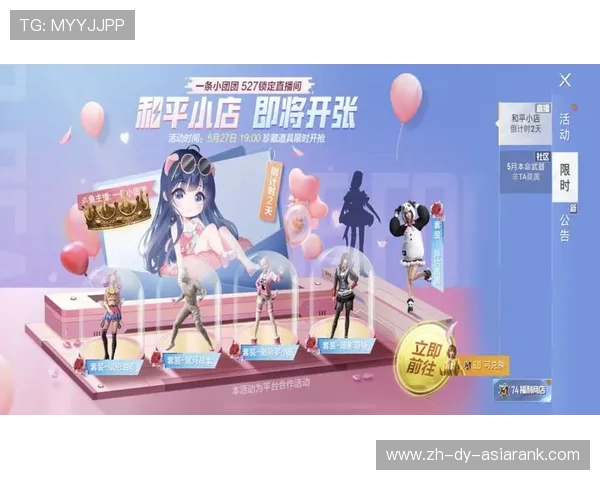 游戏下架后已充资金如何处理 玩家权益如何保障与应对措施分析