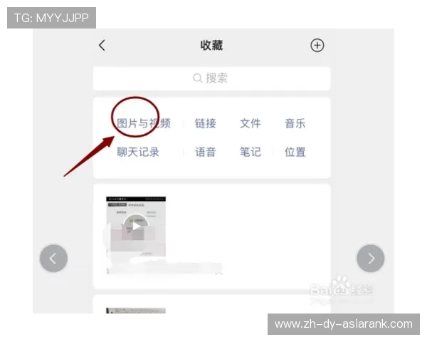 如何寻找微信游戏内容创作灵感和素材资源的最佳途径